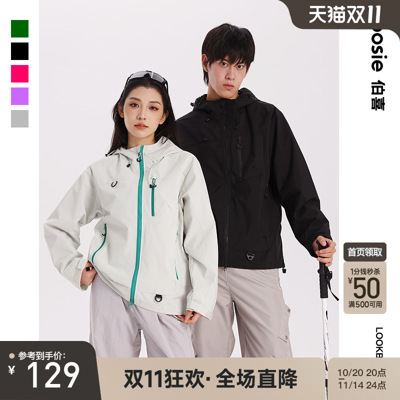 bosie翻领秋季宽松外套夹克