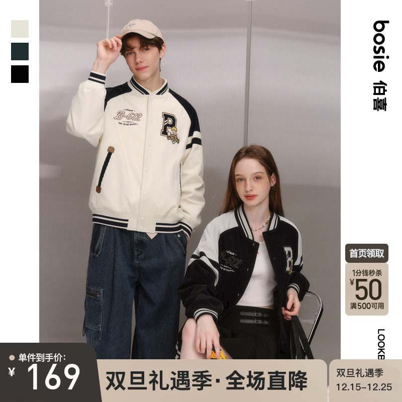 bosieagender灯芯绒棒球领夹克