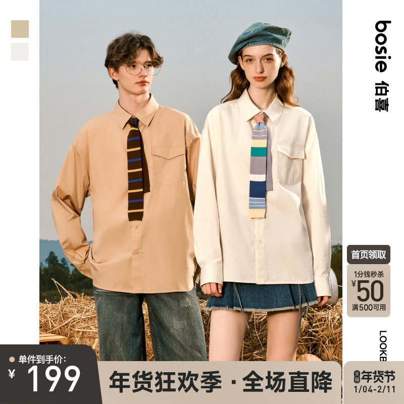 【商场同款】bosie2025春季新款撞色毛织领带衬衫情侣男休闲衬衣,男装,衬衫,淘宝优惠券,粉丝福利购,淘宝优惠卷