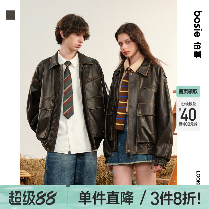 bosie2025年春季新款复古做旧水洗pu皮衣外套男情侣夹克百搭潮