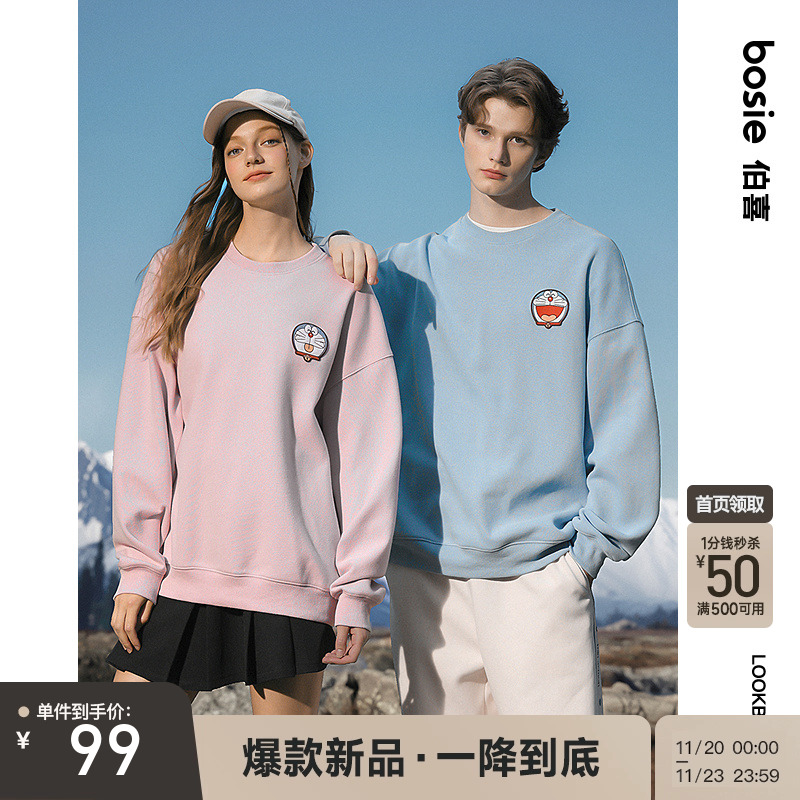 bosie哆啦A梦日常通勤无性别卫衣