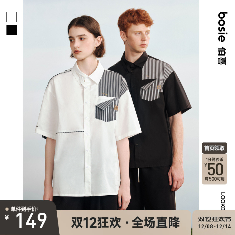 bosie翻领短袖潮流衬衫外套衬衣