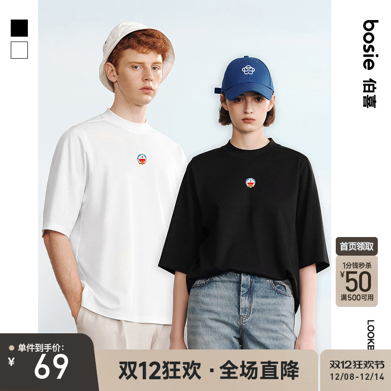 bosie哆啦A梦联名款基础短袖T恤