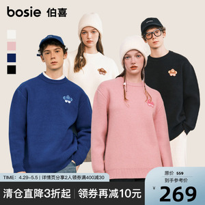 bosieagender贴布绣标毛衣