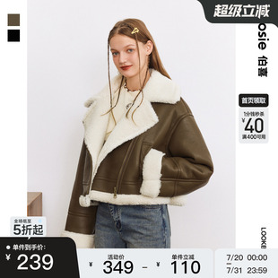 皮草女大翻领两穿皮毛一体外套潮 商场同款 bosie2025冬新款