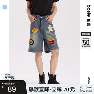 bosie2025夏季新款牛仔短裤男情侣款五分裤中裤休闲运动户外裤子