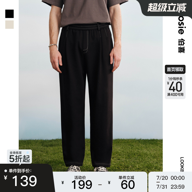 bosie2025年夏季新款休闲裤男情侣卫裤宽松针织运动裤百搭长裤子
