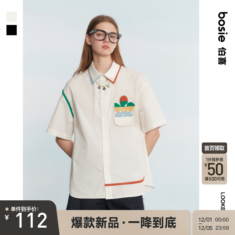 bosie翻领短袖设计感衬衫翻领潮