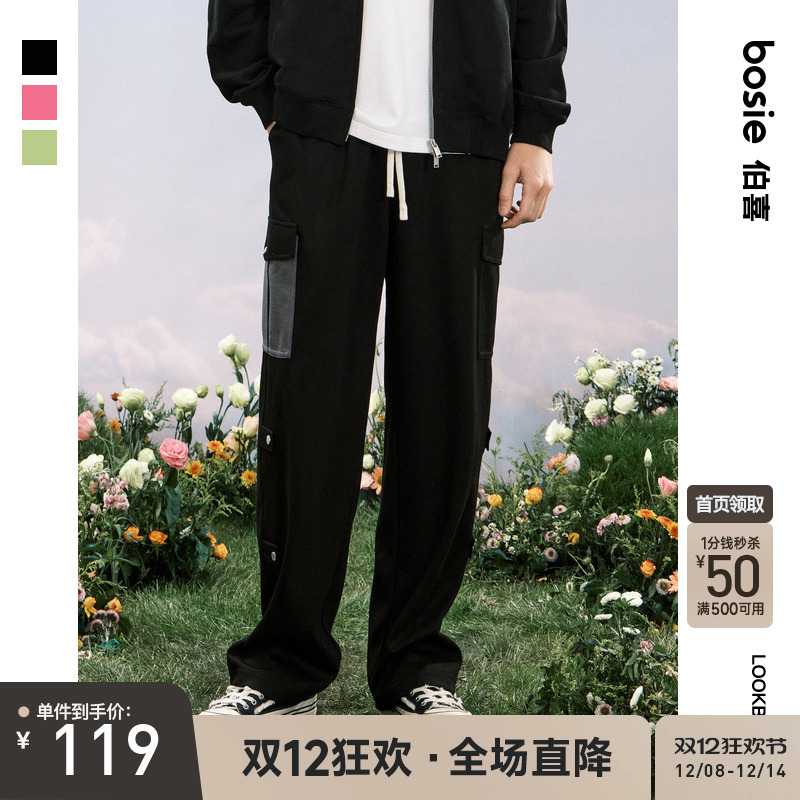 bosie休闲裤常规中腰长裤卫裤潮