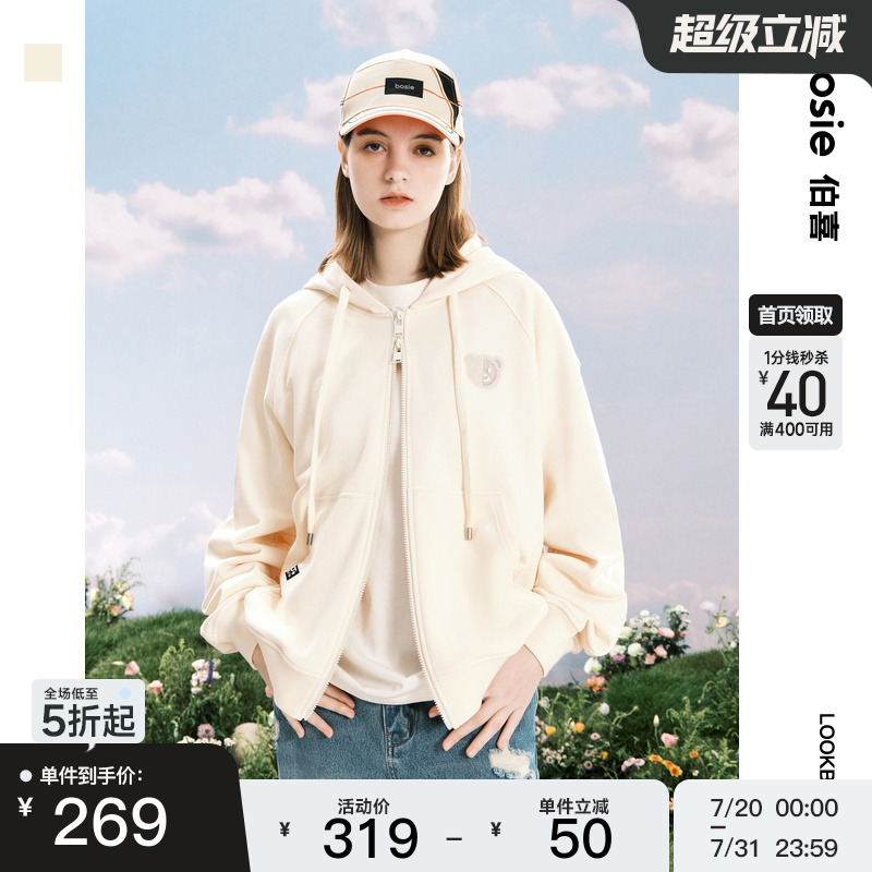 【商场同款】【半面熊】bosie2025春季新款连帽开襟卫衣男情侣潮