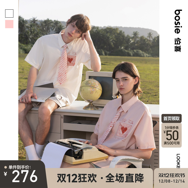 bosie可拆卸信封领带短袖