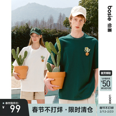 bosie伯喜仙人掌手工钩针短袖T恤