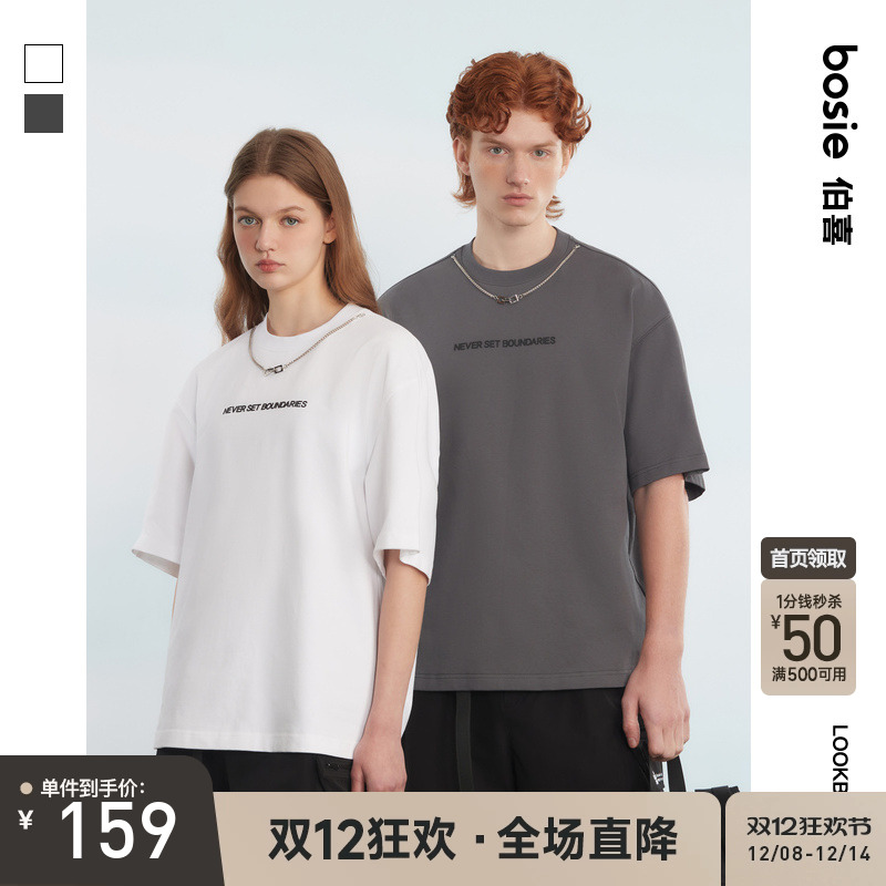 bosie夏季新款短袖T恤男