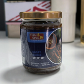 新包装 SATAY新加坡进口泰新沙爹酱沙嗲酱烧烤鸡牛肉蘸酱料225g
