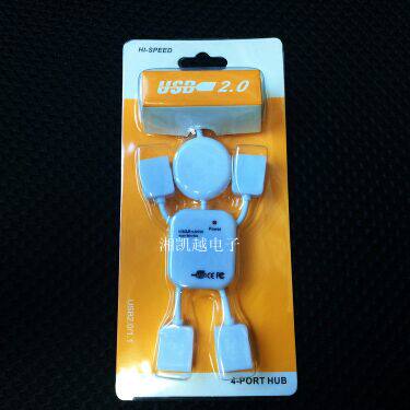 Hub USB - Ref 367981 Image 1