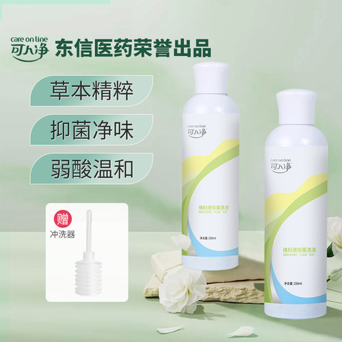 草本私处护理液抑菌外阴250ml