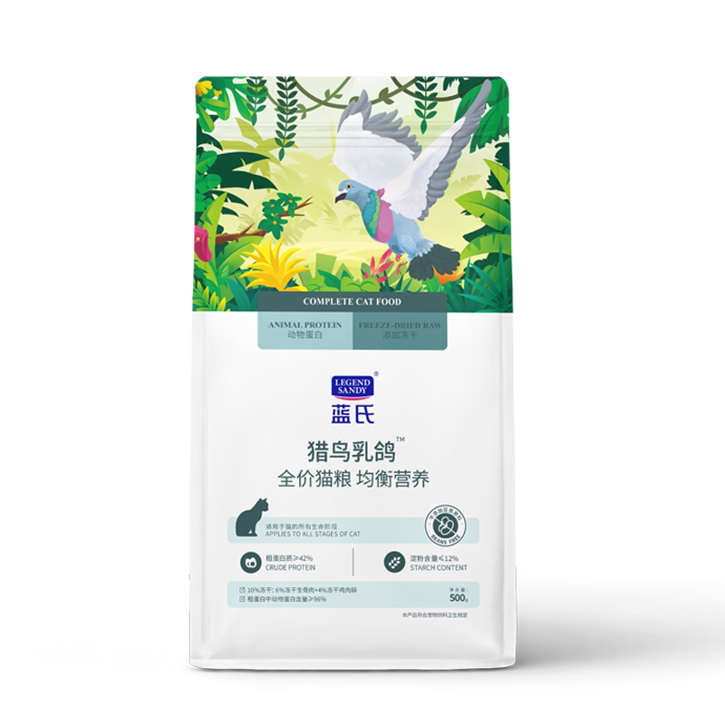蓝氏猎鸟乳鸽荒野猎兔混合冻干猫粮生骨肉成猫幼猫通用猫粮1.5kg
