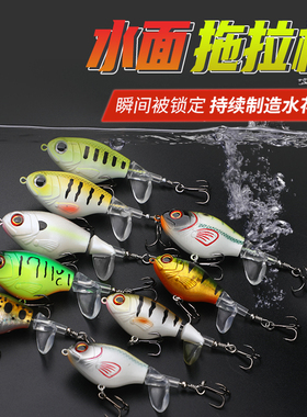 水面系拖拉机浮水铅笔路亚假饵淡水海钓通杀鲈鱼黑鱼鳜鱼通用鱼饵
