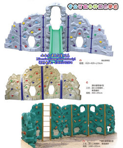 儿童塑料攀岩幼儿园室外攀岩石攀登架组合玩具户外大型攀爬墙游乐