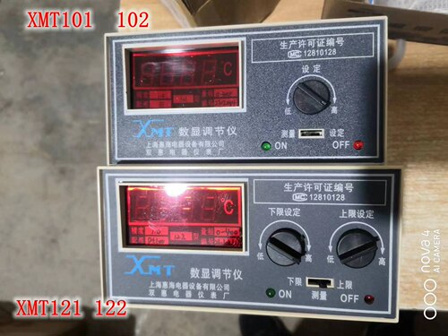 原厂原装双惠仪表 XMT-121 122  102  101 温控仪 温度调节仪