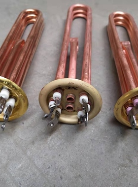 6接线2接线4接线开水器原装长寿命JX金信电热管加热管220V4.5KW