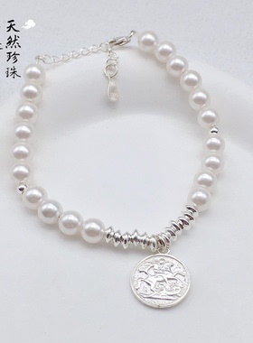 天然淡水珍珠手链女款轻奢高级感S925纯银手串送女友闺蜜生日礼物