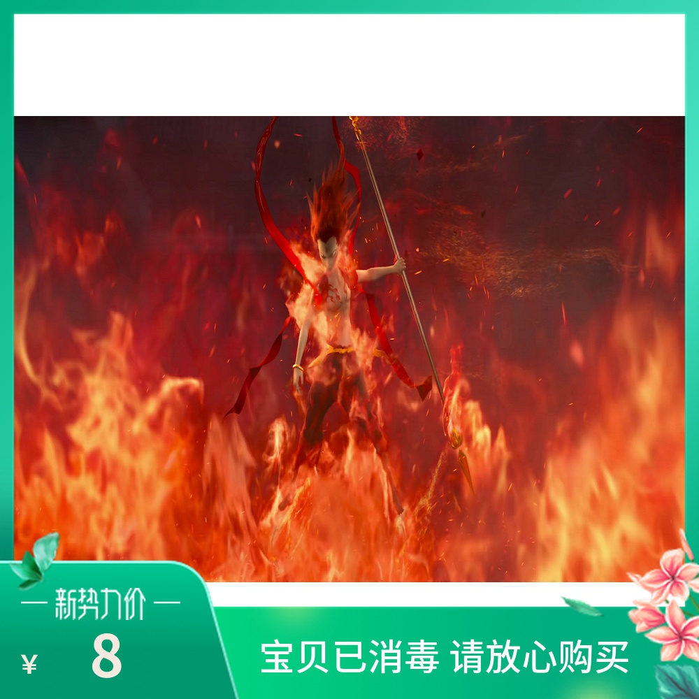 儿童万圣节服装女cos哪咤之魔童降世同款衣服男童小哪吒演出套装