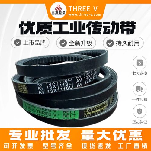 三维橡胶齿形带传动带优质