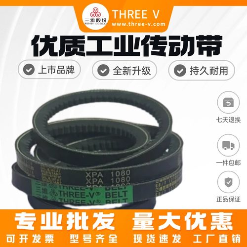 浙江三维齿形带优质橡胶包邮工业