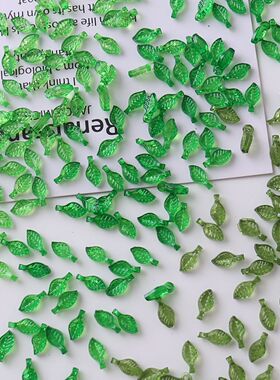迷你亚克力树叶绿色透明diy手工饰品发簪叶子耳环配件手链材料