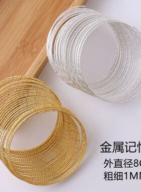 铁饰品配件车挂配件批花半硬线