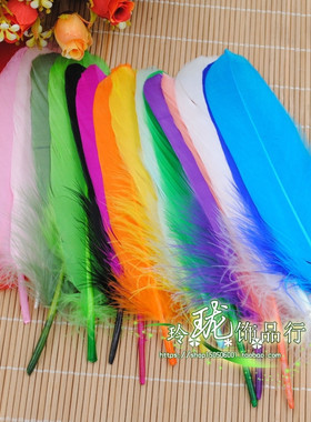 50根diy手工彩色羽毛配件15-20cm大飘羽毛鹅毛帽子服装辅料配件