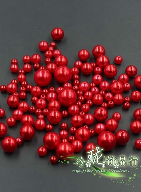 高亮婚庆abs仿珍珠大红色珠子diy手工散珠饰品配件串珠材料假珍珠