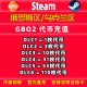 GBO2机动战士高达激战任务2 俄罗斯区乌克兰区代币充值代购 Steam