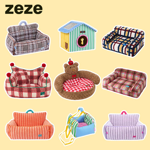 zeze复古格伦猫窝沙发可以拆