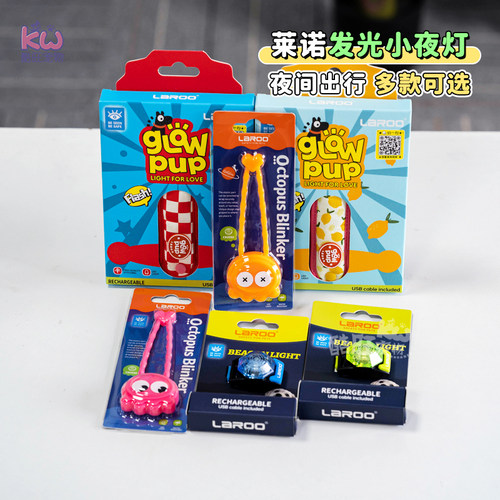 莱诺发光吊坠宠物狗狗夜行灯脖圈
