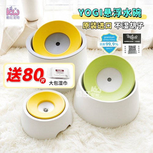 买1送1韩国进口送湿巾饮水碗防伪