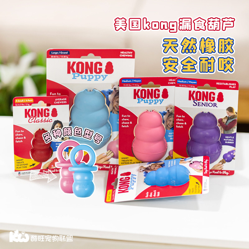 美国进口经典红葫芦奶嘴漏食玩具