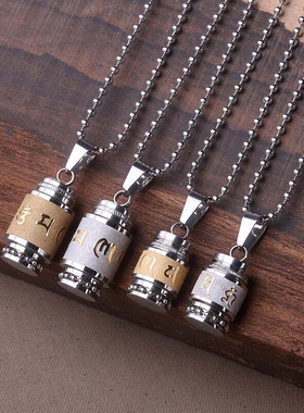 楞严咒钛钢项链吊坠装饰时尚流行饰品六字