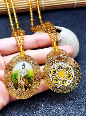 琉璃水晶南无阿弥陀佛吊坠男女观音项链平安护身毛衣链景区小饰品