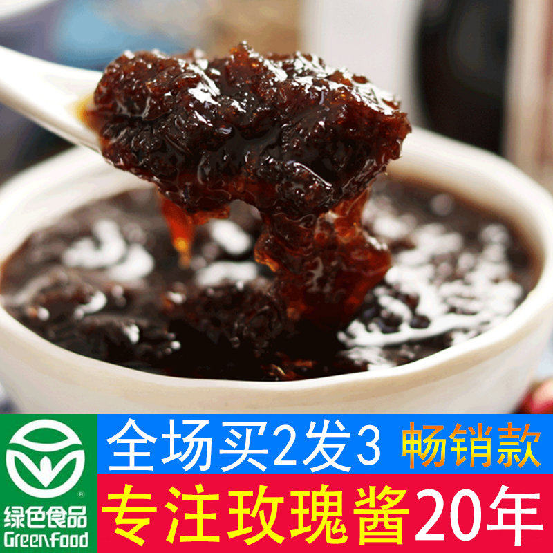 蜜食用馅料酱500g包装包邮玫瑰酱