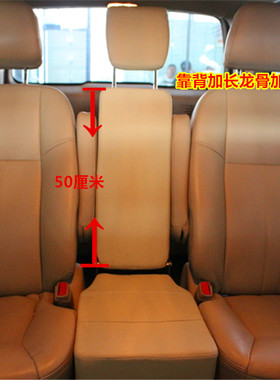 适用于五菱星光730凯捷中间过道加座椅改装座位中排座椅五菱佳辰