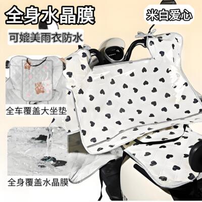 真正防水防晒四季通用防紫外线