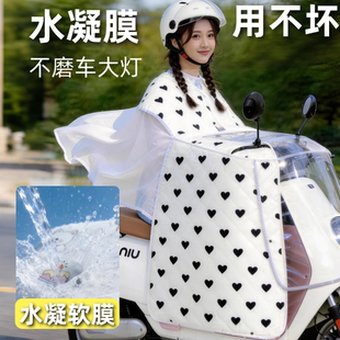 【夏季凝水膜】新款防水通用后背帘夏季薄款挡风防晒遮阳电瓶车