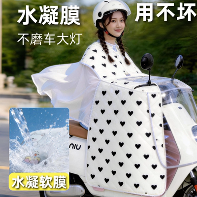 【夏季凝水膜】新款防水通用后背帘夏季薄款挡风防晒遮阳电瓶车