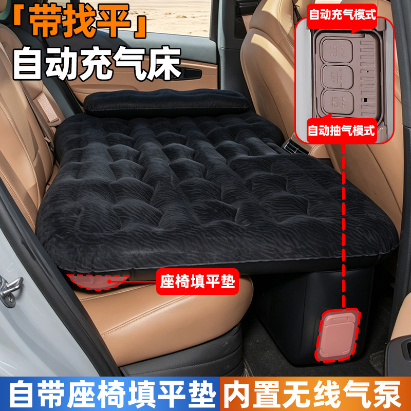 自动充气床车载床垫后排座椅找平垫旅行床汽车内气垫睡觉神器填平
