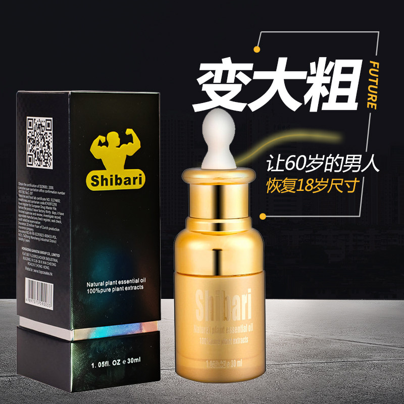 男士修护膏男用身体按摩精油泰坦凝胶XXL护理变大变粗key黄金膏|msdalam kategori Beauty/badan/minyak pati, Penjagaan Badan (baru), Body Massage - dari Buy2taobao.com untuk memberikan perkhidmatan ejen Taobao profesional membeli