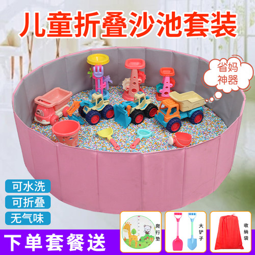 室内沙子套装决明子玩具沙滩工具