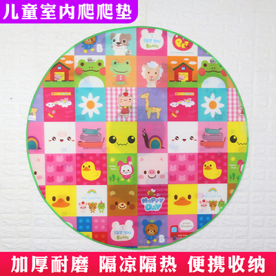 儿童游戏爬行垫地垫防潮防水六角围栏玩具球池垫圆垫便携折叠垫
