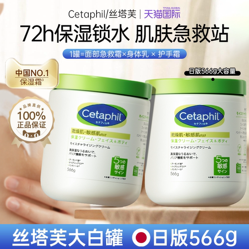 【官旗发货】丝塔芙大白罐566g